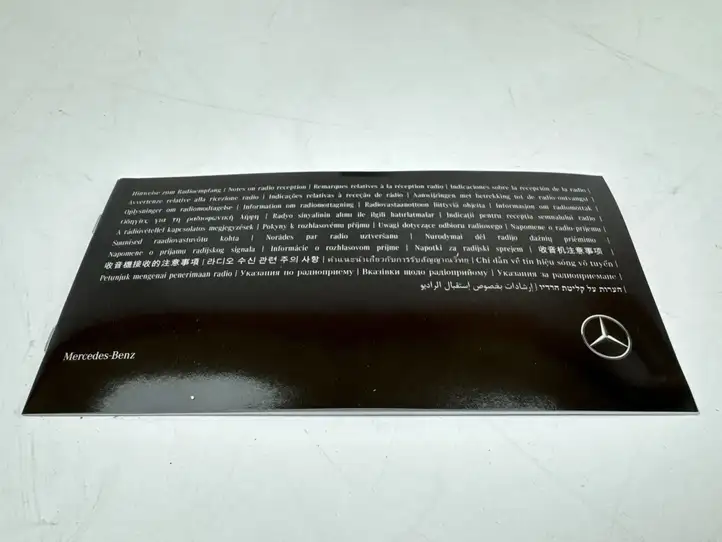 Mercedes-Benz EQC (2018 - ) A0005852300 Сервисная книжка — фото 9