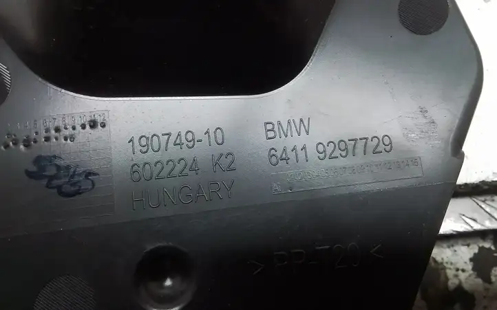 BMW (2013 - 2017) 9297729 Прочие детали моторного отсека — фото 3