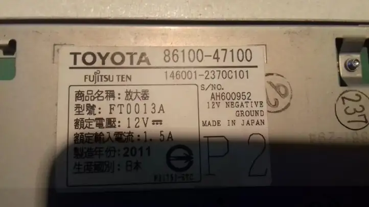 Toyota Prius (XW30) (2009 - 2015) 8610047100 Усилитель звука — фото 3