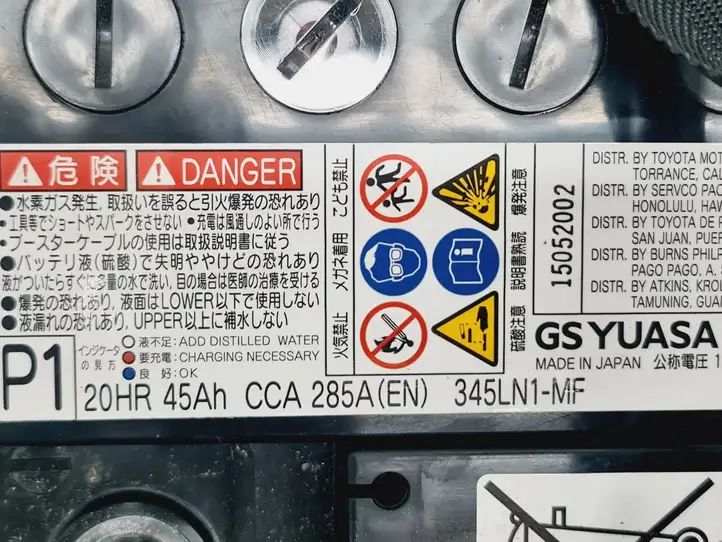 Toyota RAV 4 (XA50) (2018 - ) Аккумулятор — фото 3