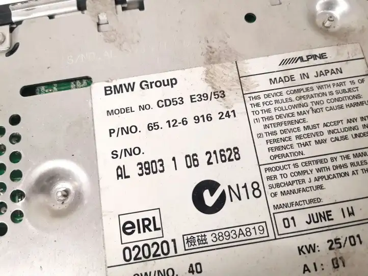 BMW 5 E39 (1996 - 2003) 65126916241 CD/DVD чейнджер — фото 2