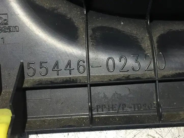 Toyota Auris E180 (2012 - 2018) 5544602320 Прочие детали салона — фото 4