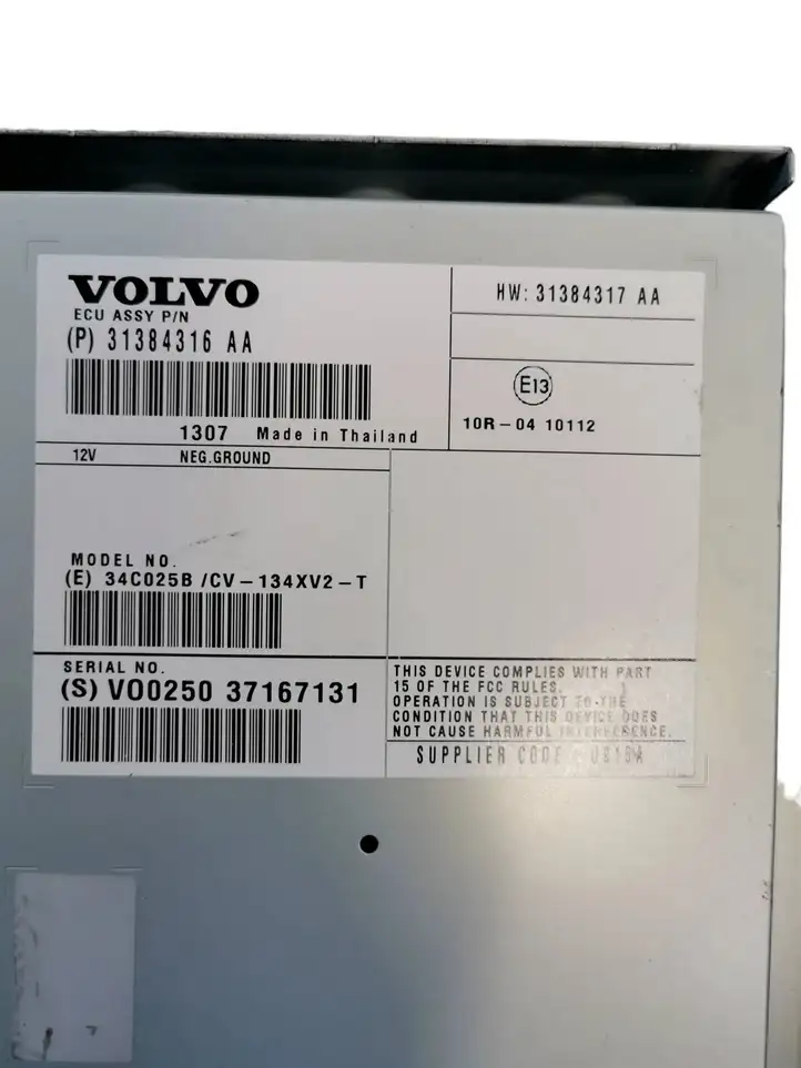 Volvo S80 (2013 - 2016) 31384316aa Усилитель звука — фото 4