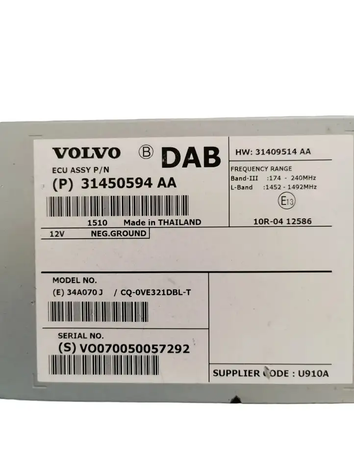 Volvo XC60 (2013 - 2017) 31450594AA Усилитель антенны — фото 4