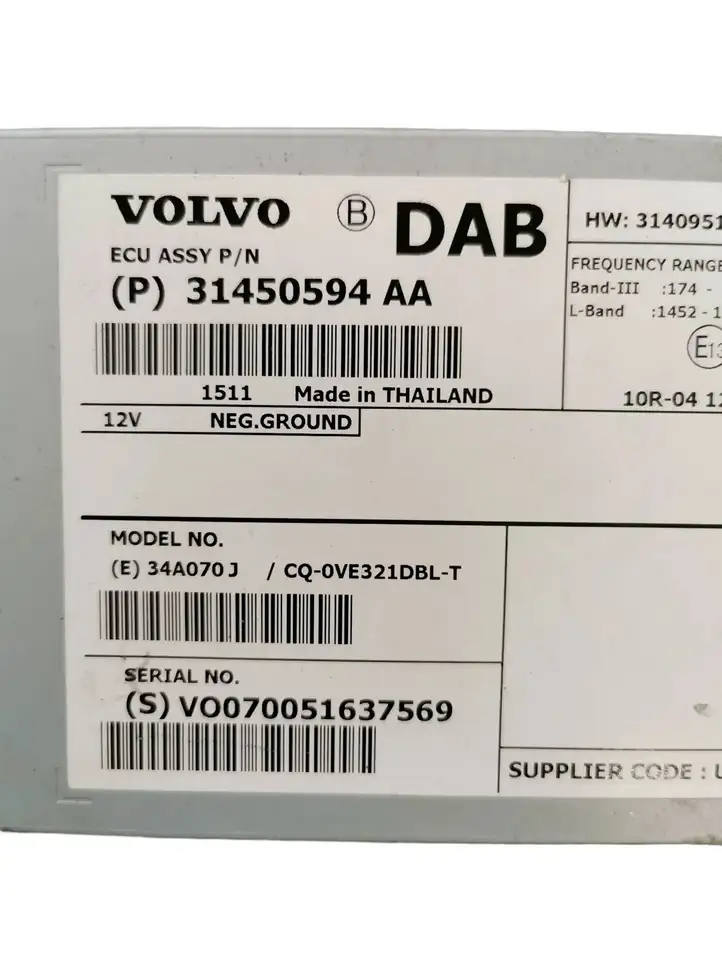 Volvo XC60 (2013 - 2017) 31450594AA Усилитель звука — фото 4