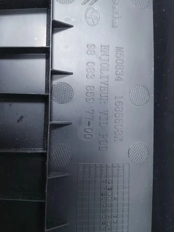 Peugeot Expert (2016 - ) 980838597700 Прочие детали салона — фото 2