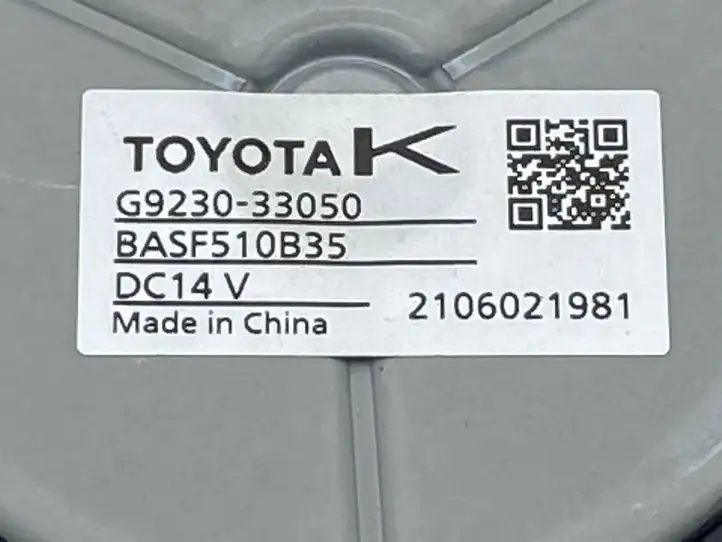 Toyota RAV 4 (XA50) (2018 - ) G923033050 электрический вентилятор батареи автомобиля — фото 7