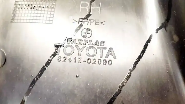 Toyota Corolla E120 E130 (2000 - 2004) 6241302090 Прочие детали салона — фото 4