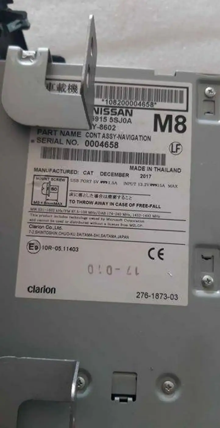Nissan Leaf I (ZE0) (2010 - 2017) 259155SJ0A Навигационный привод CD/DVD — фото 3