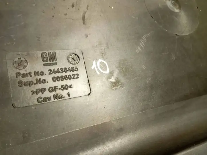 Opel Vectra C (2005 - 2009) 24438485 Крышка ящика аккумулятора — фото 3
