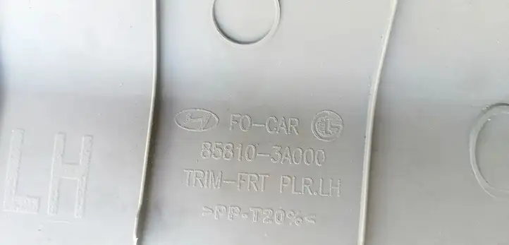 Hyundai Trajet (2000 - 2004) 858103A000 Прочие детали салона — фото 3