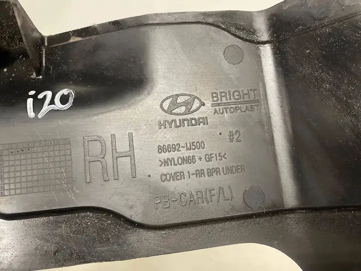Hyundai i20 (2012 - 2014)  86692IJ500 Другая внешняя деталь