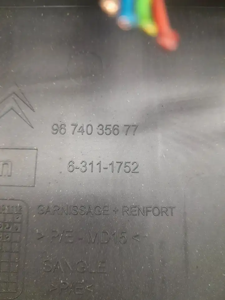 Citroen Berlingo (2012 - 2015) 9674035677 Прочие детали салона — фото 4