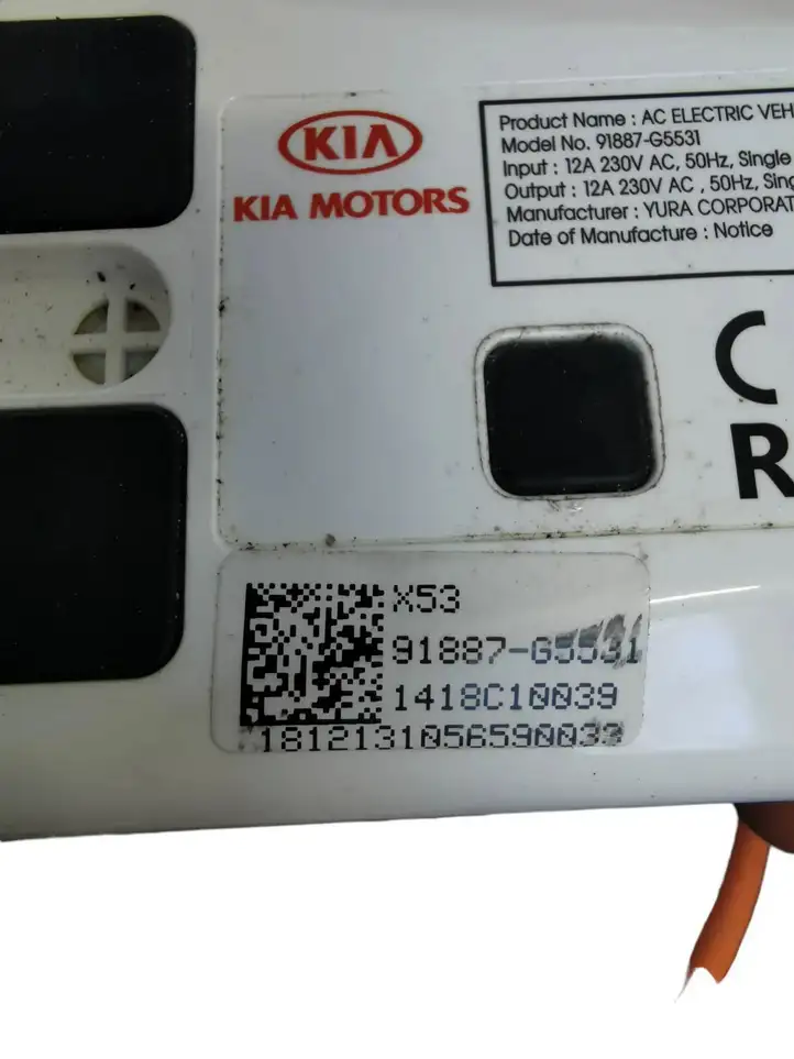 Kia Soul (2014 - 2016) 91887G5531 Кабель для зарядки электромобилей — фото 6