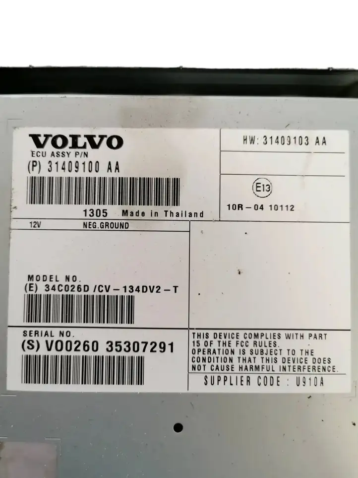 Volvo V60 (2013 - 2018) 31409100AA Усилитель звука — фото 4