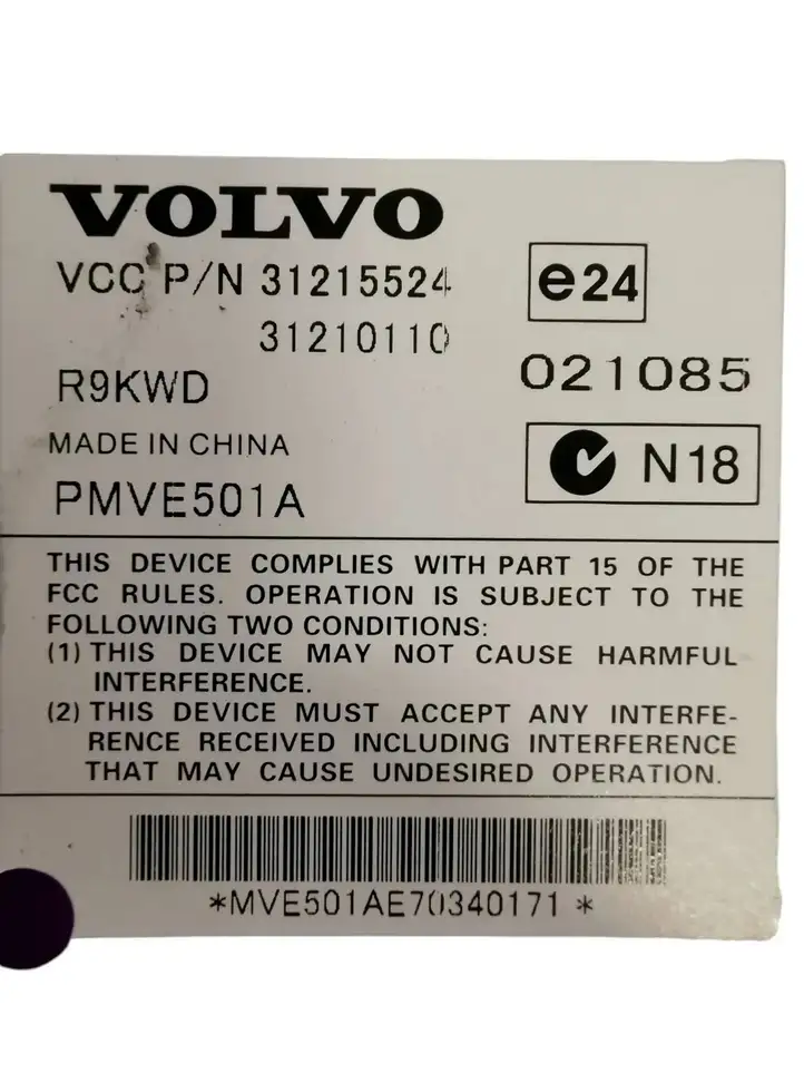 Volvo XC90 (2006 - 2014) 31215524 Усилитель звука — фото 4
