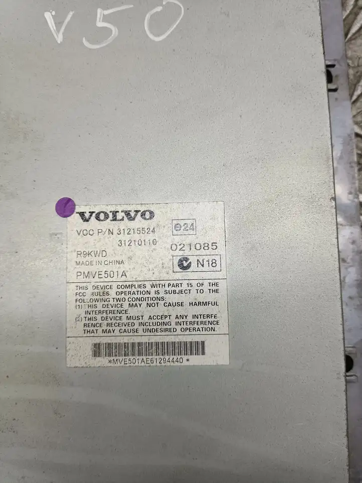 Volvo V50 (2004 - 2008) Усилитель звука — фото 6
