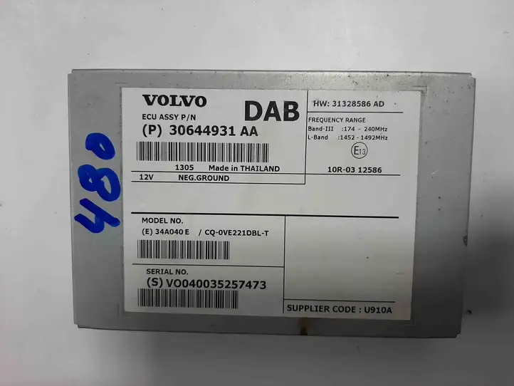 Volvo XC60 (2013 - 2017) 31328586AD Усилитель антенны — фото 3
