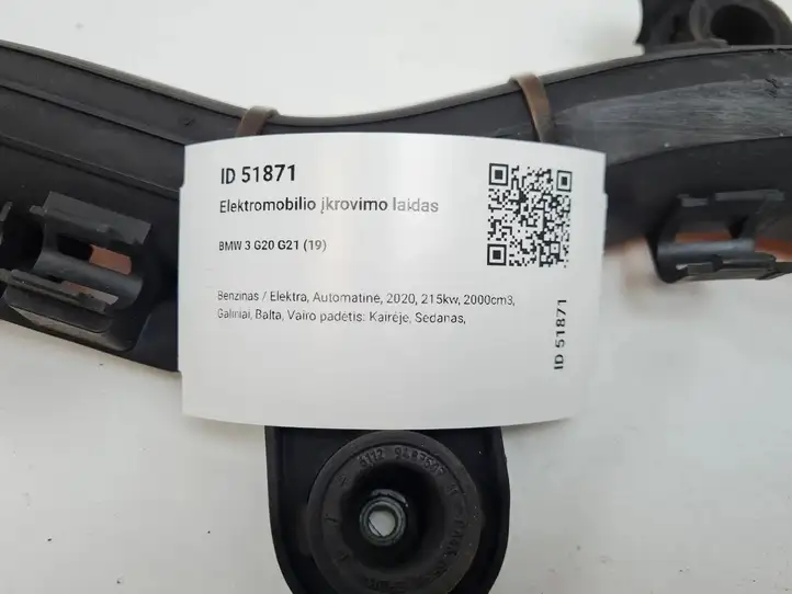 BMW 3 G20 G21 (2019 - ) 6809228 Кабель для зарядки электромобилей — фото 11