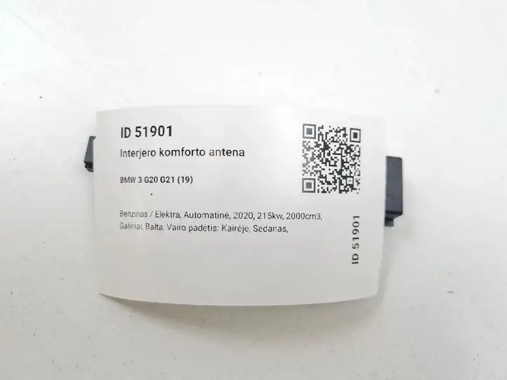 BMW 3 G20 G21 (2019 - ) 6832065 Антенна бесключевого доступа — фото 8
