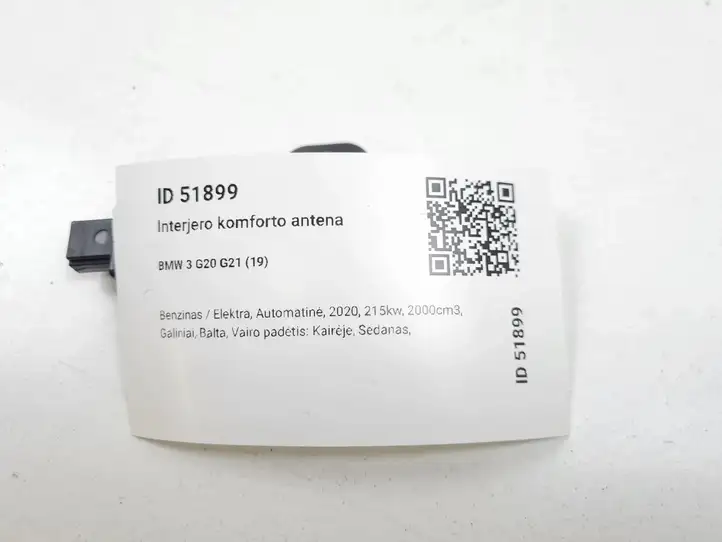 BMW 3 G20 G21 (2019 - ) 6832065 Антенна бесключевого доступа — фото 5