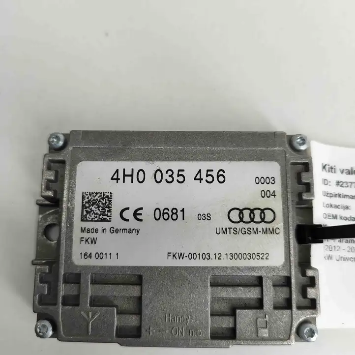 Skoda Octavia Mk3 (5E) (2013 - 2019) 4H0035456 Усилитель антенны — фото 7