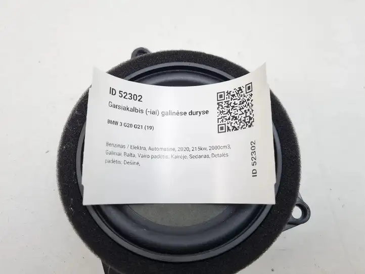 BMW 3 G20 G21 (2019 - ) 2622560 Динамики задних дверей — фото 6