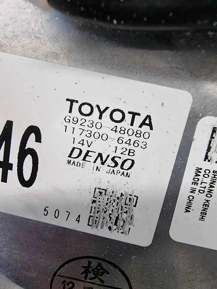 Lexus NX (2021 - ) G923048080 электрический вентилятор батареи автомобиля — фото 6