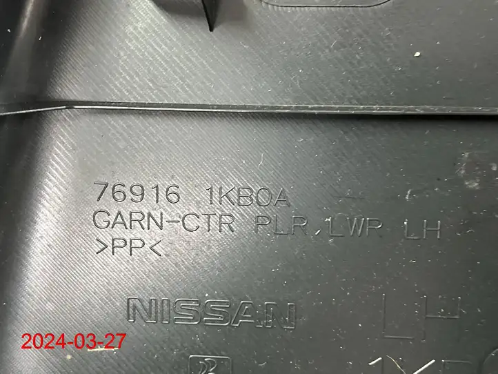 Nissan Juke I F15 (2010 - 2018) 76916-1KB0A Прочие детали салона — фото 5