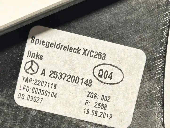 Mercedes-Benz GLC X253/C253 (2015 - ) A2537200148 Решетка сабвуфера — фото 3