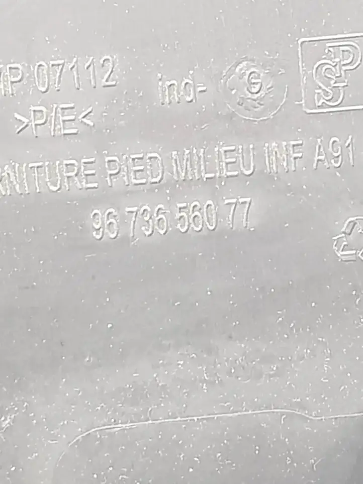 Peugeot 208 (2015 - 2019) 9673656077 Прочие детали салона — фото 3
