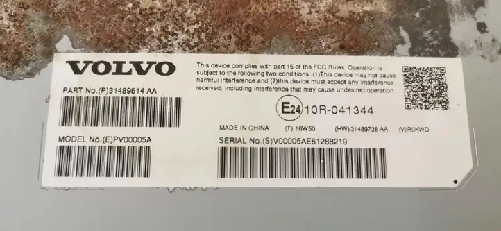 Volvo XC90 (2014 - 2019) 31489728 Усилитель звука — фото 7