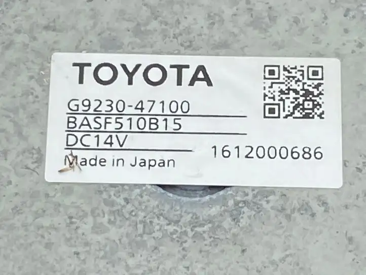Toyota Prius Prime (2017 - ) G923047100 электрический вентилятор батареи автомобиля — фото 7