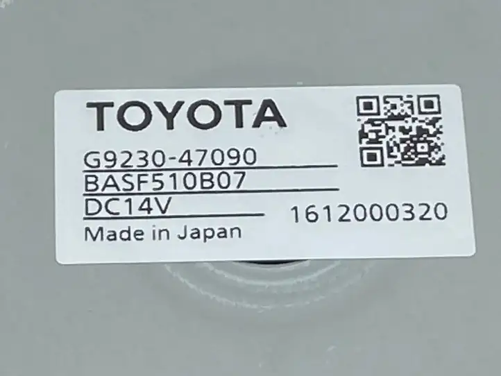 Toyota Prius Prime (2017 - ) G923047090 электрический вентилятор батареи автомобиля — фото 6