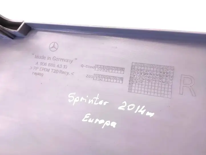 Mercedes-Benz Sprinter W906 (2006 - 2018) A9066864310 Прочие детали салона — фото 6