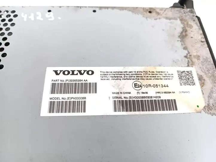 Volvo V60 (2018 - ) 32265284 Усилитель звука — фото 2