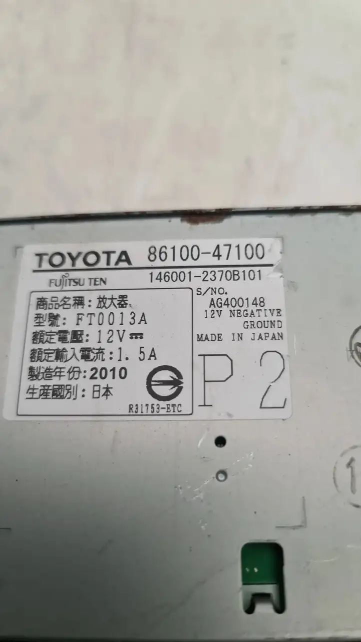 Toyota Prius (XW30) (2009 - 2015) 8610047100 Усилитель звука — фото 3