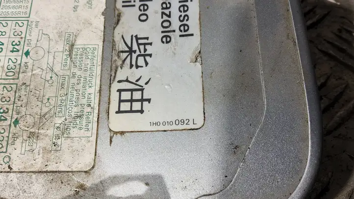 Audi A4 S4 B5 8D (1999 - 2001) 8D5809905 Крышка топливного бака — фото 4