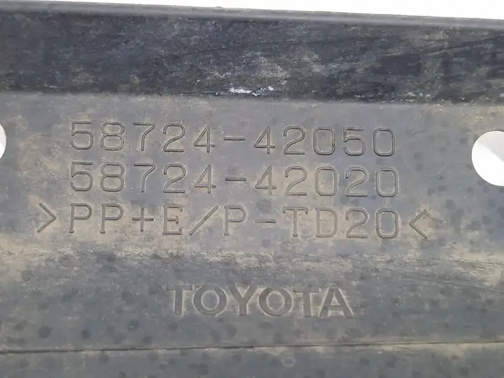 Toyota RAV 4 (XA40) (2012 - 2018) 5872442050 Прочие детали днища — фото 7
