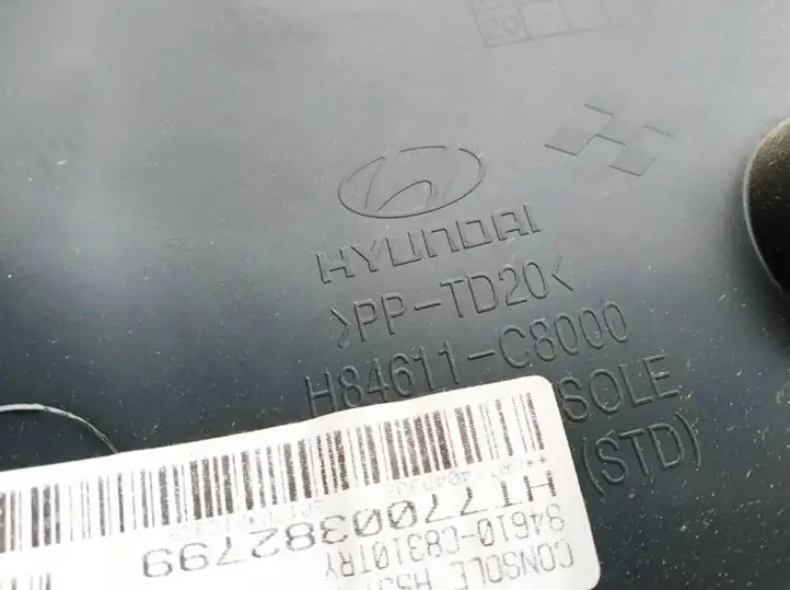 Hyundai i20 (GB IB) (2014 - 2018) h84611c8000 Прочие детали салона — фото 4