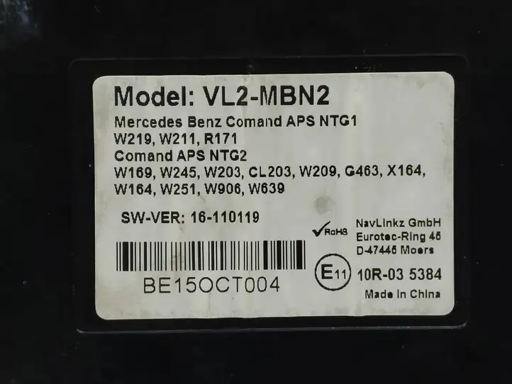 Mercedes-Benz R W251 (2005 - 2013) E1110R035384 Усилитель антенны — фото 5
