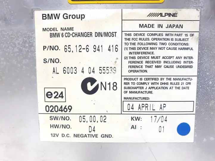 BMW 5 E60 E61 (2004 - 2010) 65126941416 CD/DVD чейнджер — фото 4