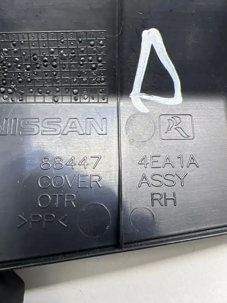 Nissan Qashqai J12 (2021 - ) 884474EA1A Прочие детали салона — фото 4