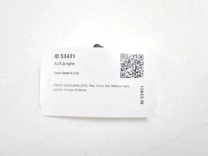 Tesla Model S (2021 - )  168190400A Разъем AUX