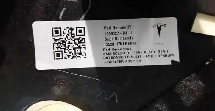 Tesla Model 3 (2017 - 2023) CM520175LB08 Прочие детали салона — фото 2