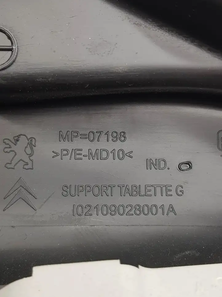 Peugeot 208 (2015 - 2019) 02109028001A Прочие детали салона — фото 3