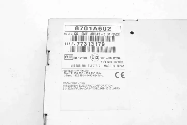 Mitsubishi ASX (2017 - 2019) 8701A602 Усилитель антенны — фото 6