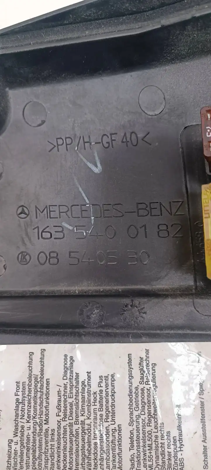 Mercedes-Benz ML W163 (1997 - 2005) 1635400182 Крышка ящика предохранителей — фото 3