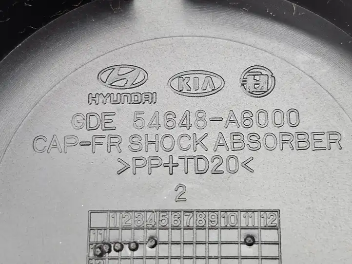 Hyundai i30 (2012 - 2015) 54648A6000 Прочие детали моторного отсека — фото 3