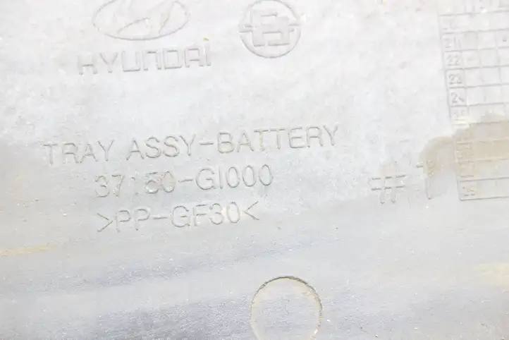 Hyundai Ioniq 5 (2021 - ) 37150GI000 Ящик аккумулятора — фото 3